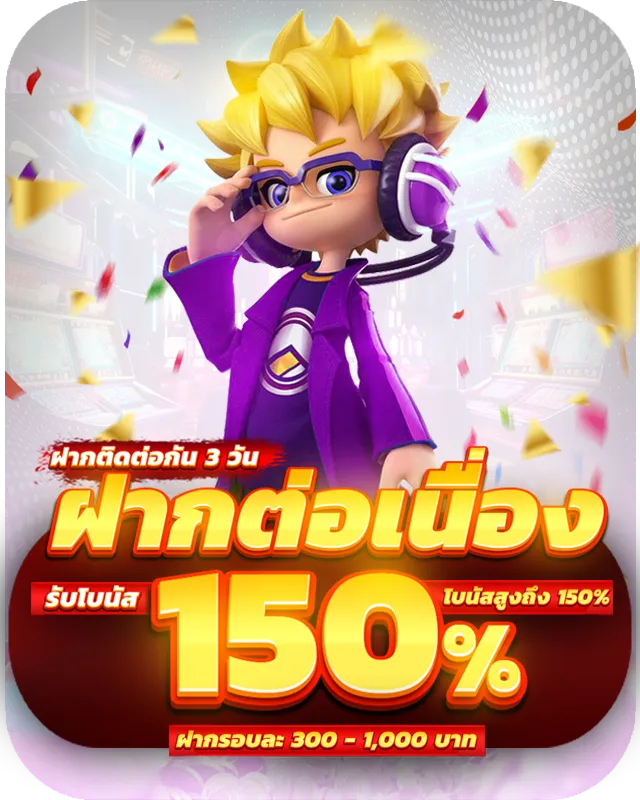 สล็อต30รับ100