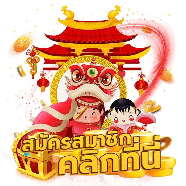 สล็อต30รับ100