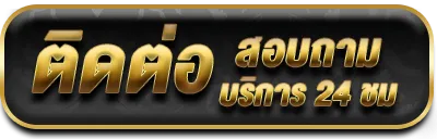 สล็อต30รับ100